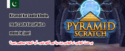 ویک اینڈ میگا ون 💰 promotion